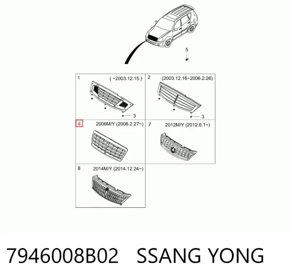 Решетка радиатора 7946008B02 Ssang Yong