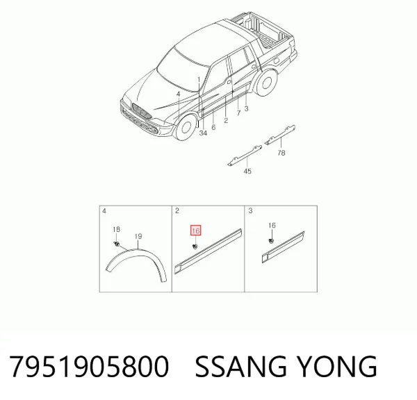 7951905800 Ssang Yong