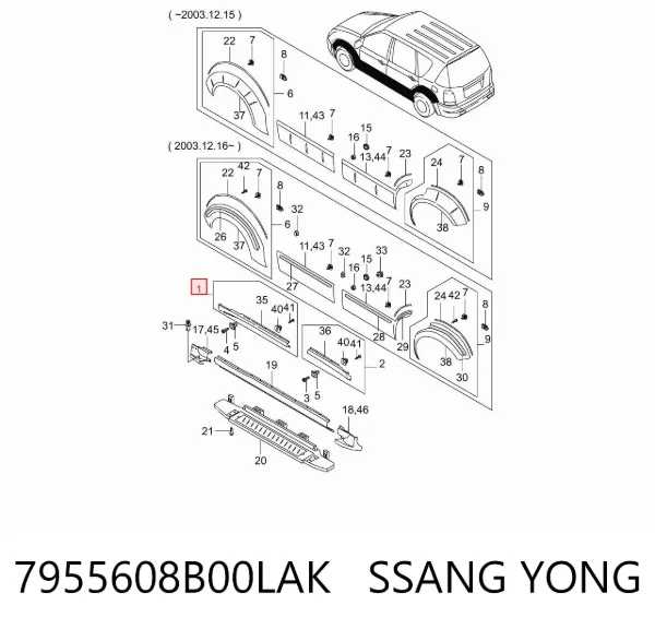 Накладка (молдинг) порога наружная передняя левая 7955608B00LAK Ssang Yong