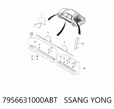 Накладка (молдинг) порога наружная передняя правая SSANG YONG 7956631000ABT