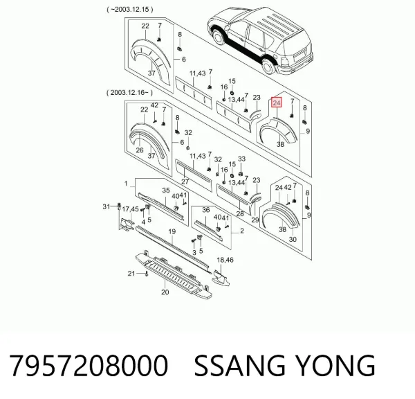  7957208000 Ssang Yong
