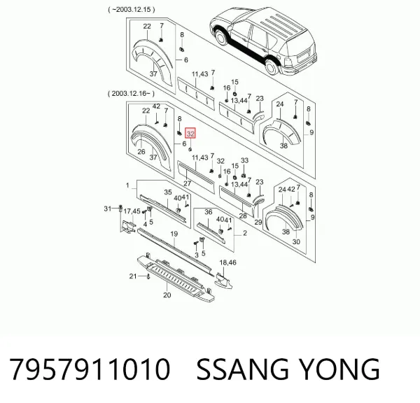  7957911010 Ssang Yong