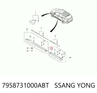 Накладка (молдинг) порога наружная задняя правая SSANG YONG 7958731000ABT