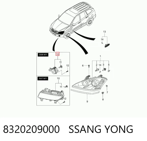 Фара противотуманная правая 8320209000 Ssang Yong