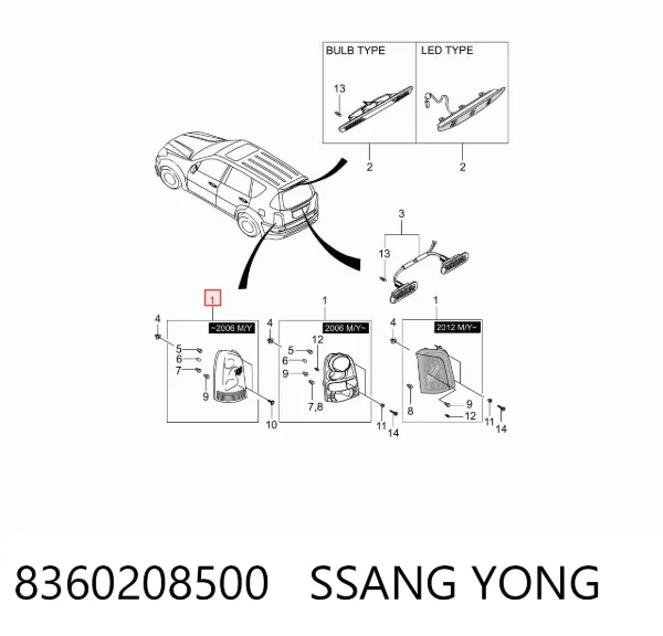 Задний фонарь 8360208500 Ssang Yong