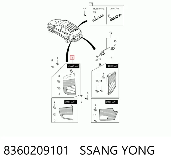 Фонарь задний правый внешний 8360209101 Ssang Yong