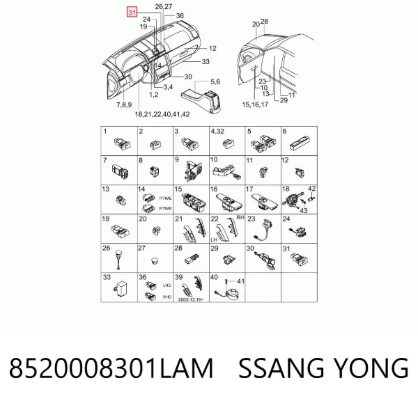  8520008301LAM Ssang Yong