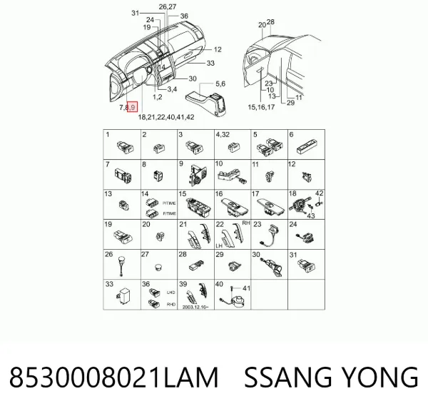  8530008021LAM Ssang Yong
