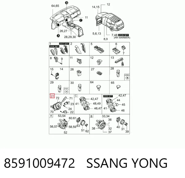 Подрулевой переключатель 8591009472 Ssang Yong