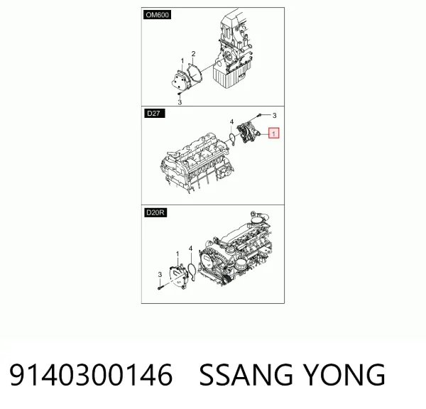 Вакуумный насос 9140300146 Ssang Yong