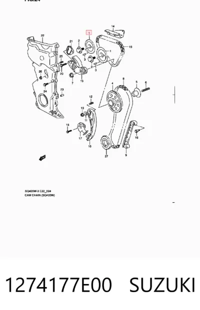 Звездочка-шестерня распредвала двигателя SUZUKI 1274177E00