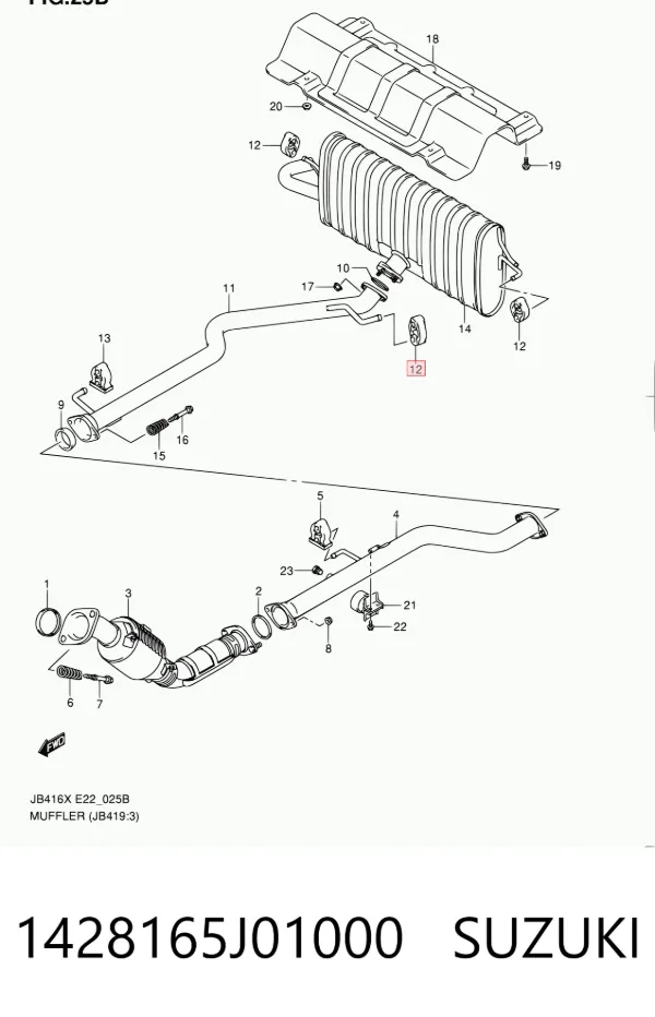 Подушка глушителя 1428165J01000 Suzuki