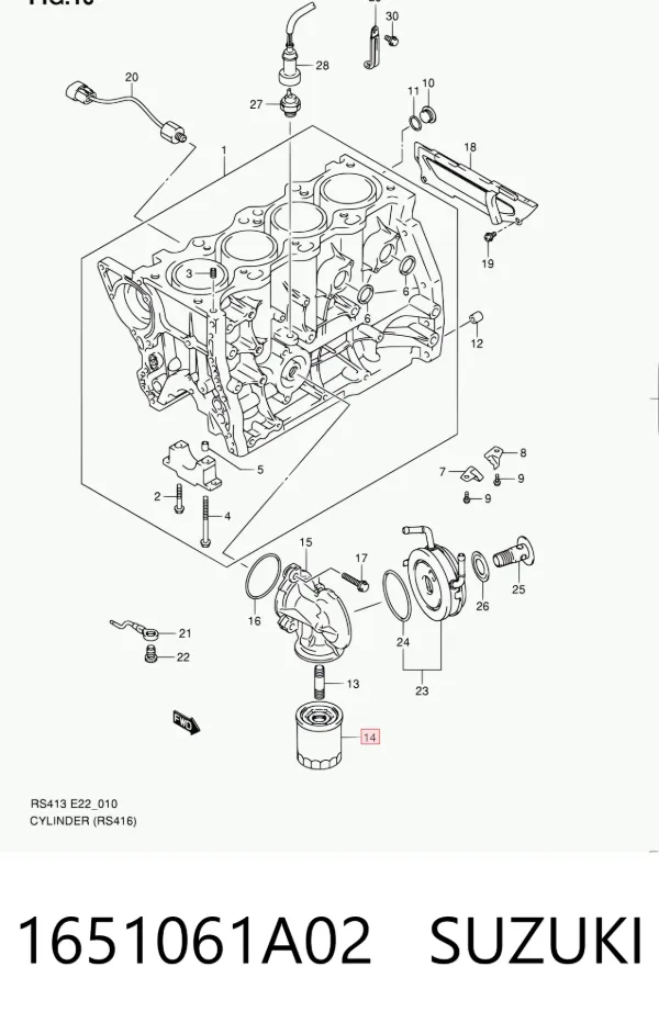 Масляный фильтр 1651061A02 Suzuki