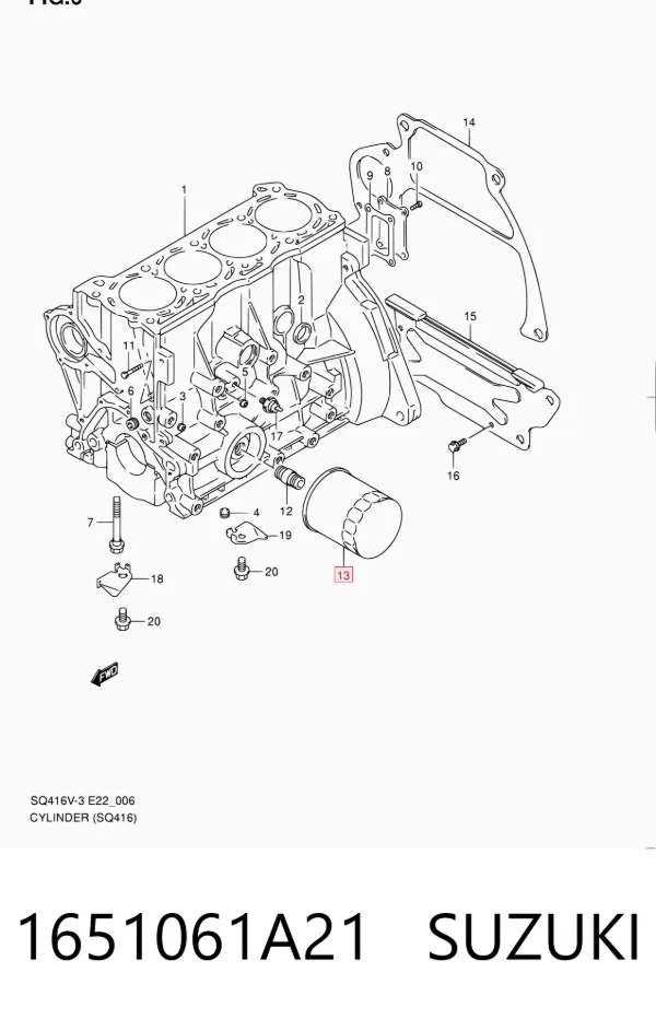 Масляный фильтр 1651061A21 Suzuki