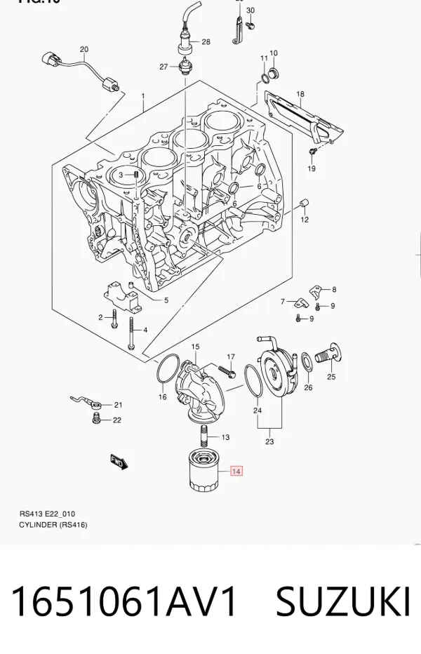 Масляный фильтр 1651061AV1 Suzuki