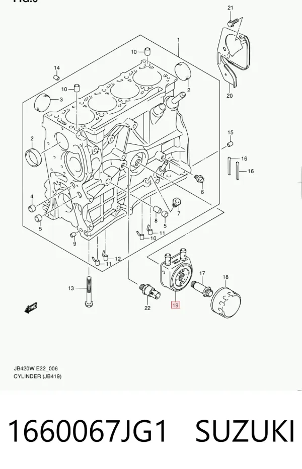 Радиатор масляный (холодильник), под фильтром 1660067JG1 Suzuki