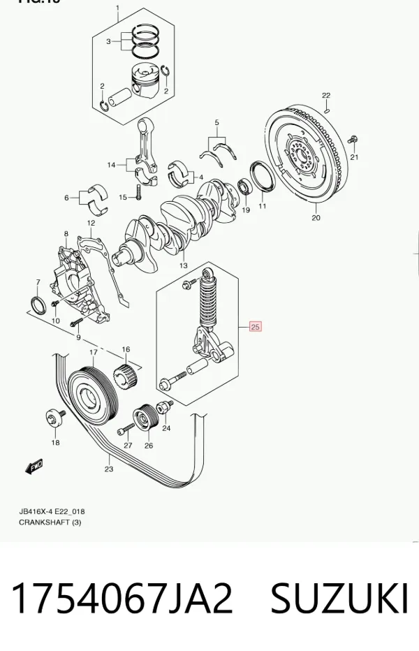 Натяжитель приводного ремня 1754067JA2 Suzuki