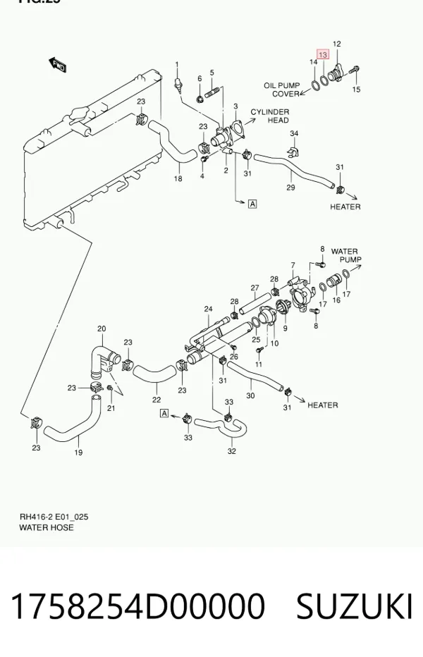Уплотнительное кольцо патрубка радиатора 1758254D00000 Suzuki