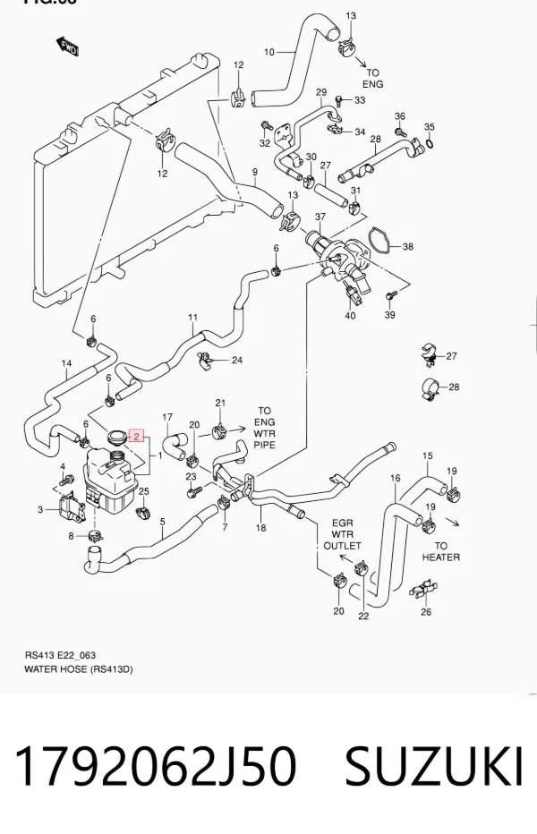Крышка расширительного бачка 1792062J50 Suzuki