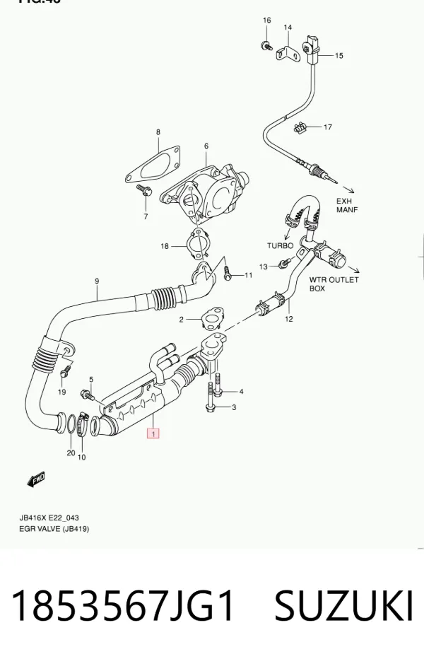 Радиатор системы EGR 1853567JG1 Suzuki