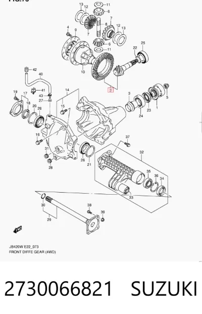 Главная пара (дифференциала) заднего моста SUZUKI 2730066821