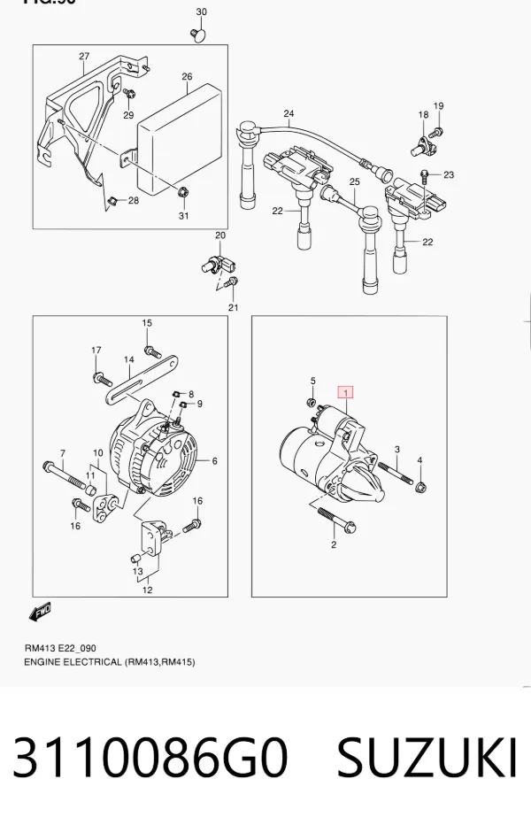 Стартер 3110086G0 Suzuki