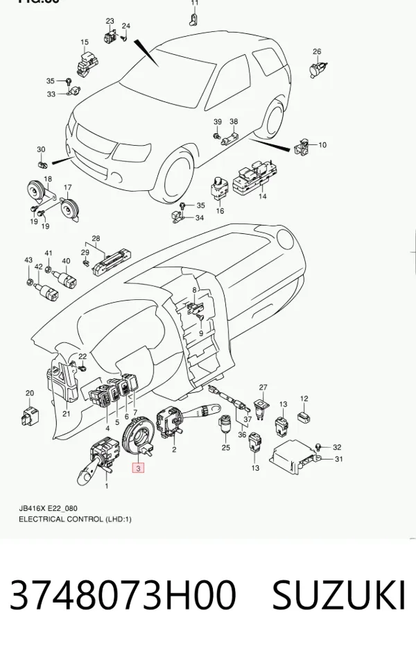 Шлейф руля 3748073H00 Suzuki