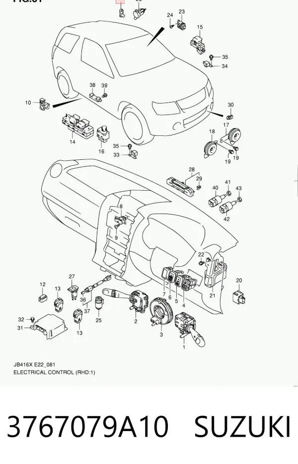 Датчик закрывания дверей 3767079A10 Suzuki