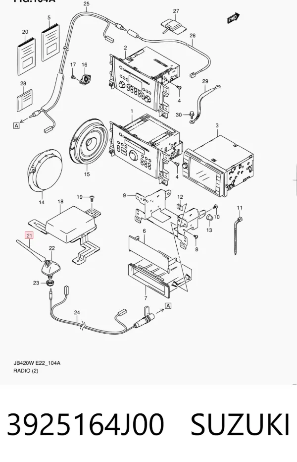 Шток антенны 3925164J00 Suzuki