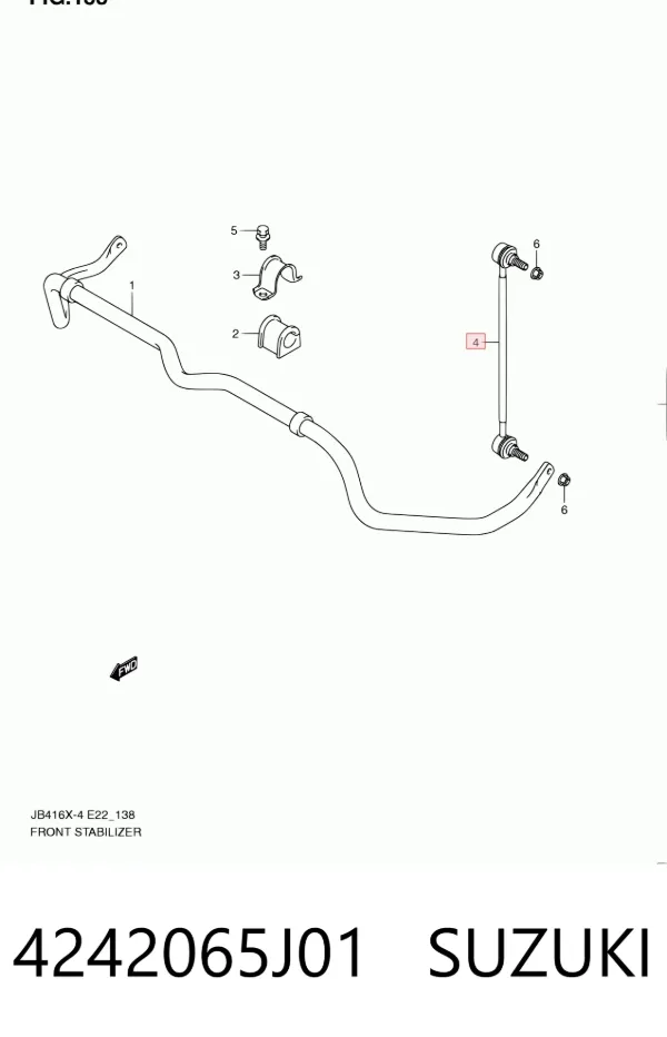 Стойка переднего стабилизатора 4242065J01 Suzuki