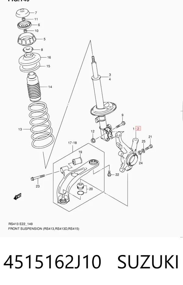 Цапфа передняя левая 4515162J10 Suzuki