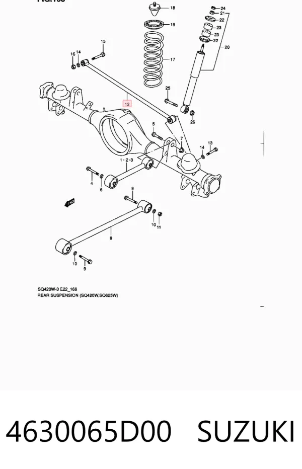 Тяга поперечная задней подвески 4630065D00 Suzuki