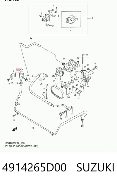 Крышка бачка насоса ГУР SUZUKI 4914265D00