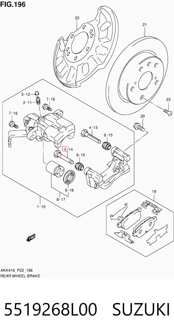 Направляющая суппорта переднего 5519268L00 Suzuki
