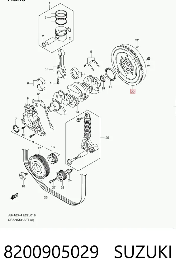 Маховик 8200905029 Suzuki