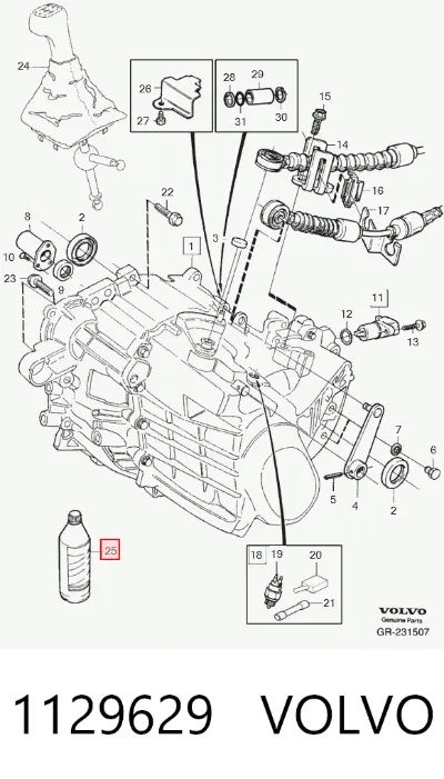Масло трансмиссии VOLVO 1129629