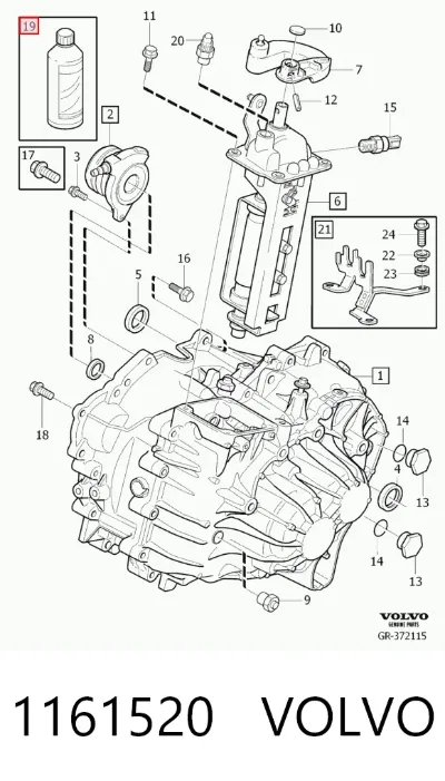 Масло трансмиссии VOLVO 1161520
