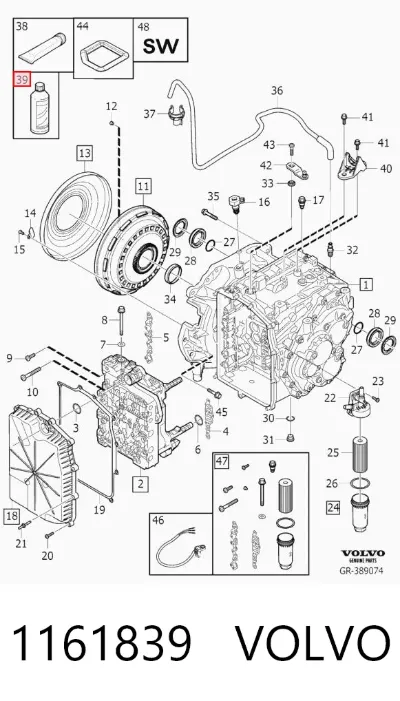 Масло трансмиссии VOLVO 1161839