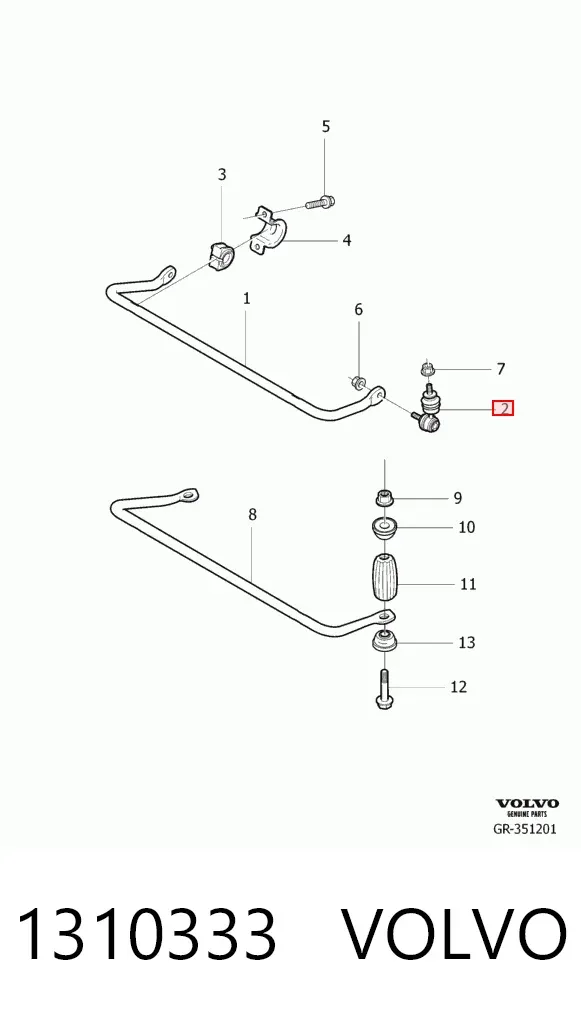 Стойка заднего стабилизатора 1310333 Volvo