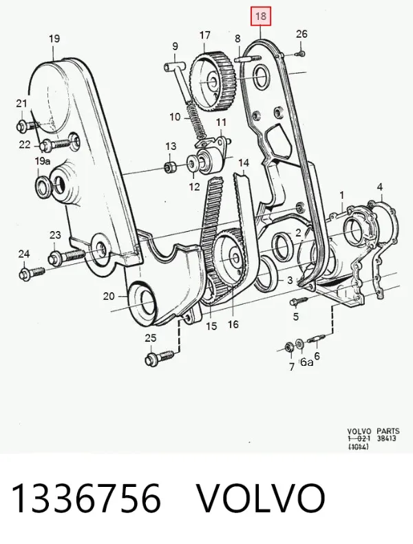 Внутренний кожух ремня ГРМ 1336756 Volvo