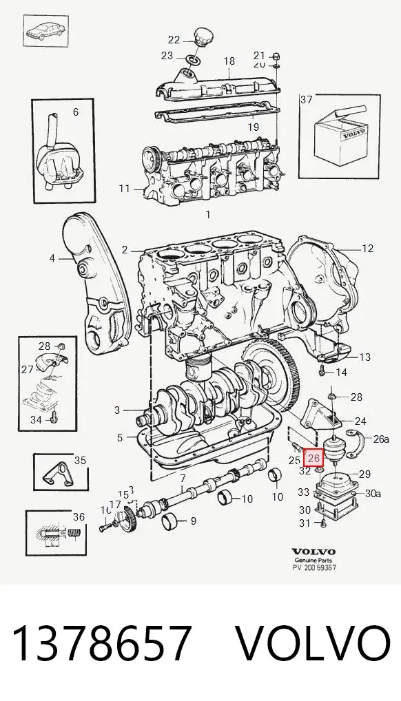 Левая/правая опора двигателя 1378657 Volvo