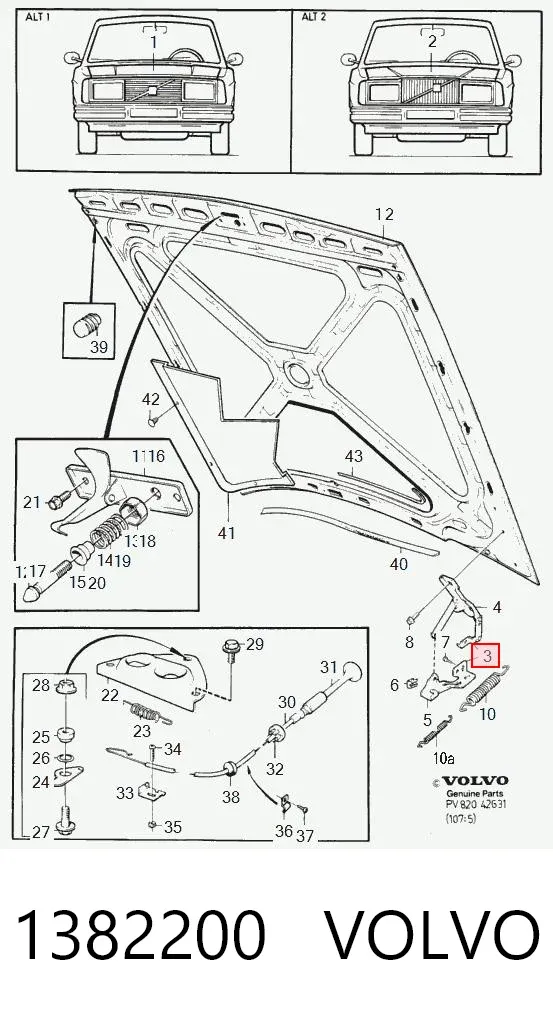 Петля капота левая 1382200 Volvo