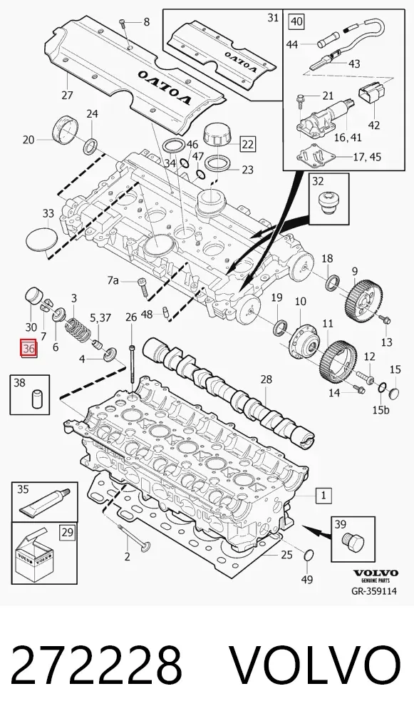 Нижний рычаг 272228 Volvo