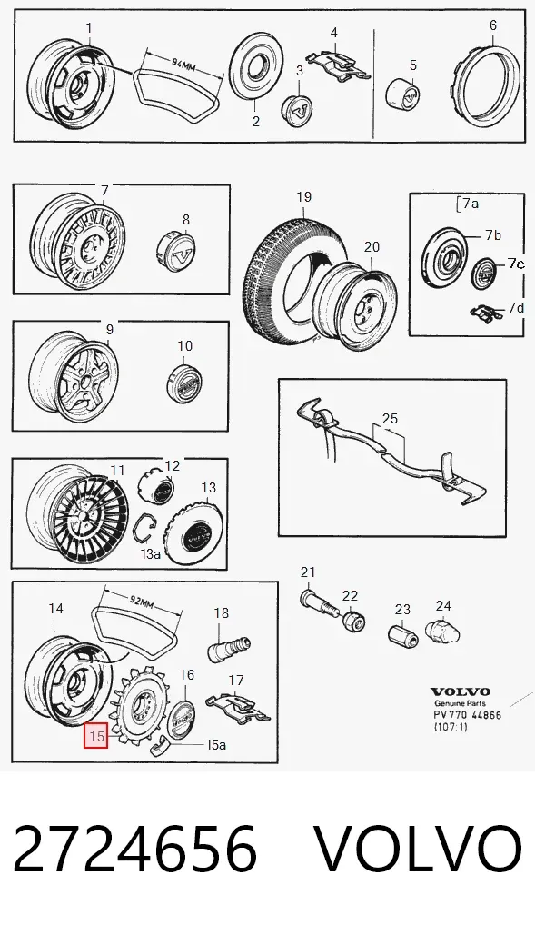 Колпаки 2724656 Volvo