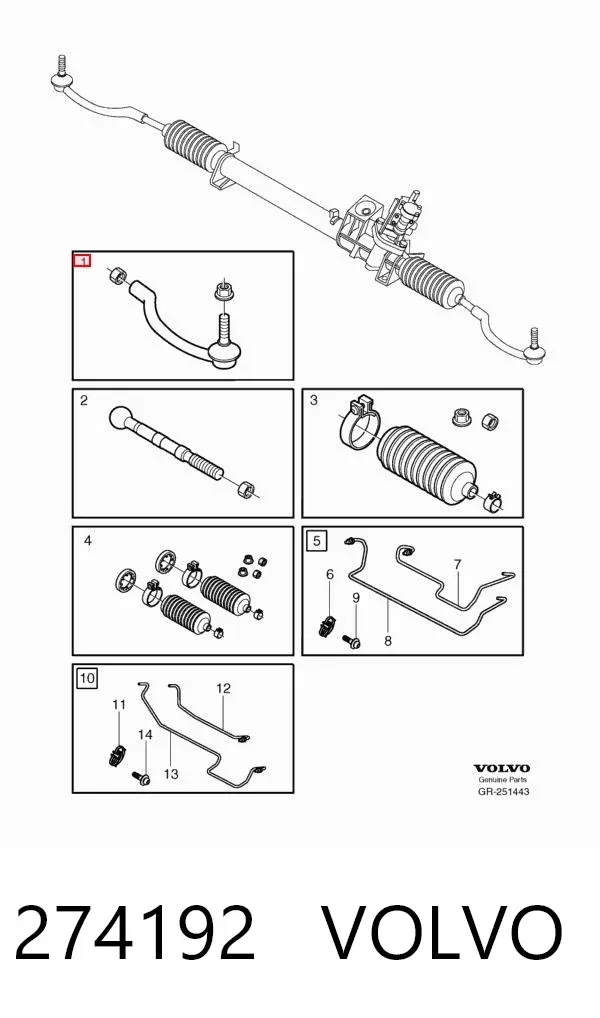 Рулевой наконечник 274192 Volvo