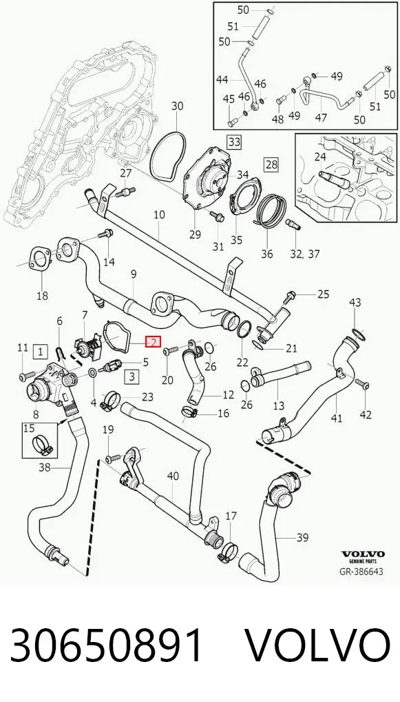 Прокладка водяной помпы 30650891 Volvo