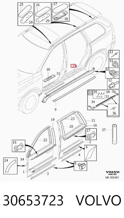Накладка (молдинг) порога наружная правая VOLVO 30653723