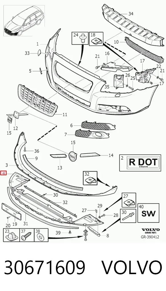 Защита двигателя 30671609 Volvo