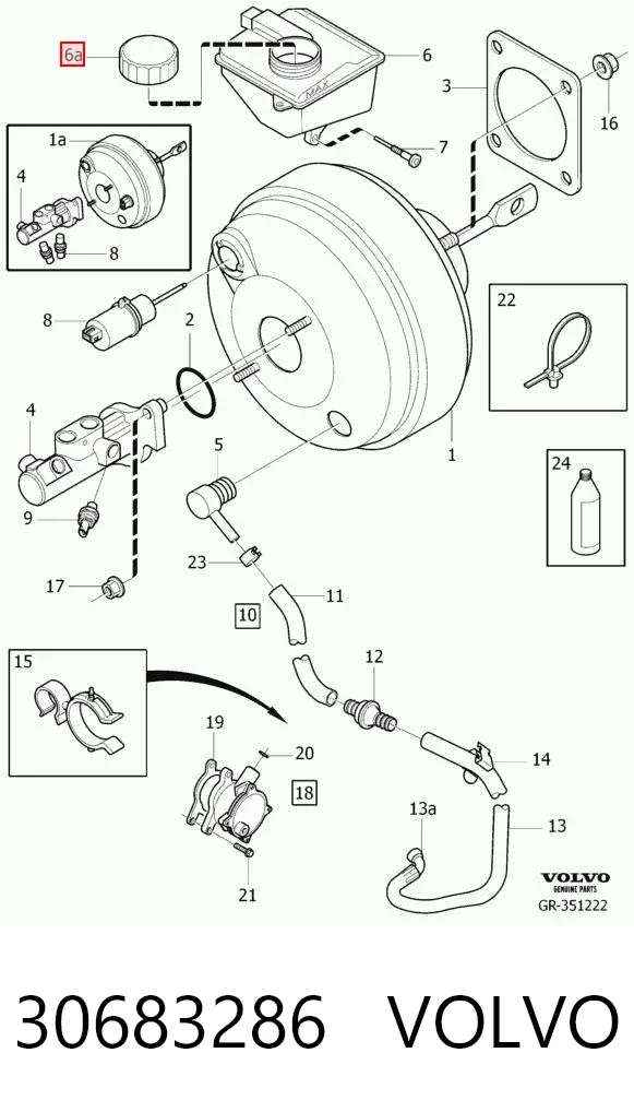 Крышка бачка главного тормозного цилиндра 30683286 Volvo