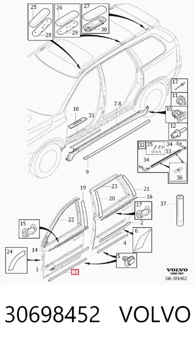 Молдинг двери передней правой нижний VOLVO 30698452